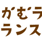 ホームページを開設しました。